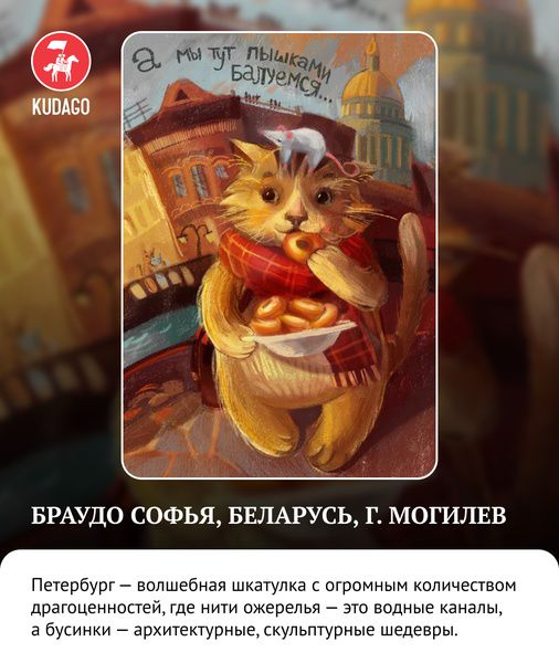 Завершился ежегодный конкурс &laquo;Рисуй Питер&raquo;