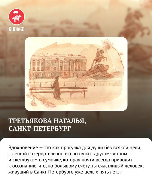 Завершился ежегодный конкурс &laquo;Рисуй Питер&raquo;