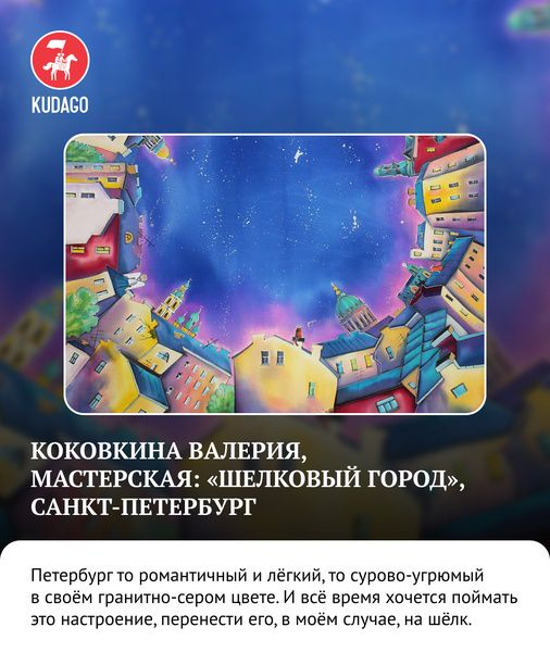 Завершился ежегодный конкурс &laquo;Рисуй Питер&raquo;