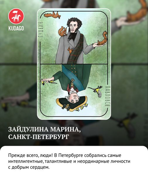 Завершился ежегодный конкурс &laquo;Рисуй Питер&raquo;