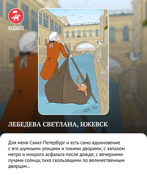 Завершился ежегодный конкурс &laquo;Рисуй Питер&raquo;