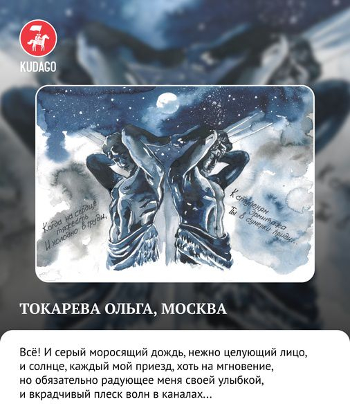 Завершился ежегодный конкурс &laquo;Рисуй Питер&raquo;