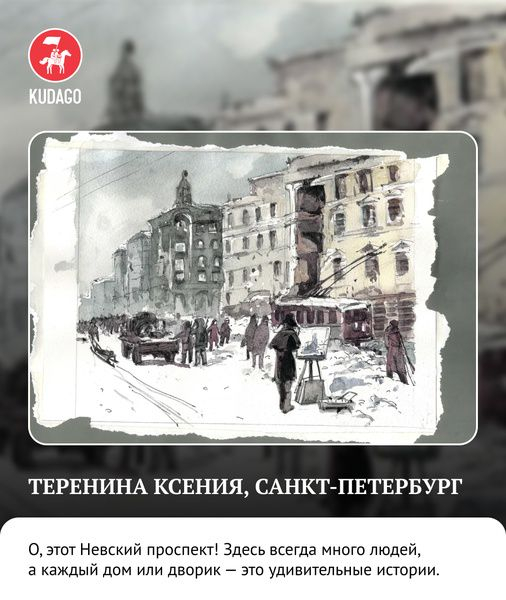Завершился ежегодный конкурс &laquo;Рисуй Питер&raquo;