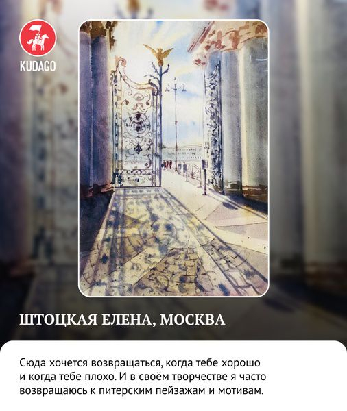 Завершился ежегодный конкурс &laquo;Рисуй Питер&raquo;