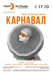 Топ-события Петербурга на этой неделе: фестиваль &laquo;Мото Драйв&raquo;, День Летнего сада и концерт &laquo;Танцы Минус&raquo;