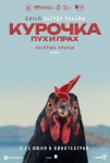 Топ-события Петербурга на этой неделе: Алые паруса, фестиваль &ldquo;ЭтоЭтно&rdquo; и концерт Ах Астаховой