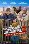Белые ночи заканчиваются, но самое интересное только начинается: Международный джазовый фестиваль, Garage Fest и фестиваль ODYSSEY